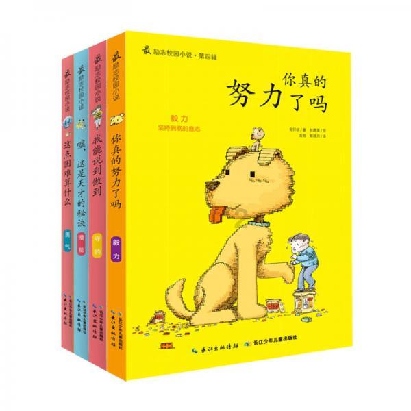 寻找神秘黄金