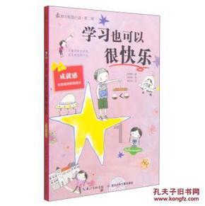 对于宝宝发脾气，宝妈是如何应对的游戏画面