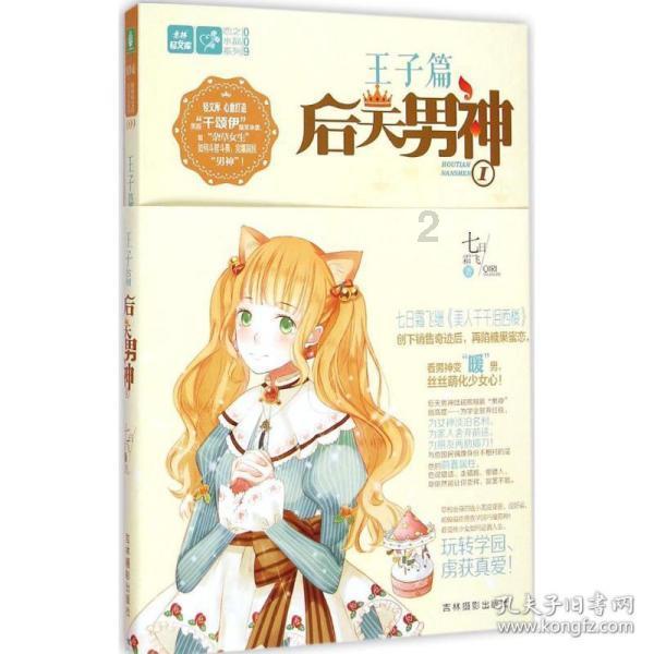 《妻子的选择》剧情有失水准，好评差评都有，你觉得这部剧怎么样？游戏画面