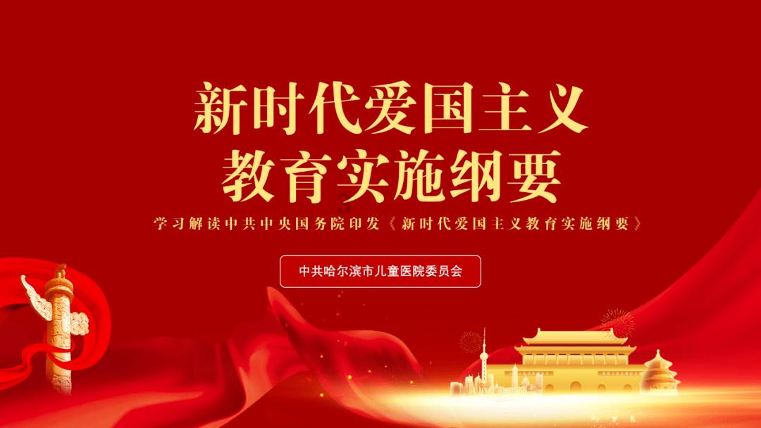 救援白虎