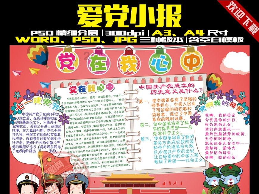 数字消一消